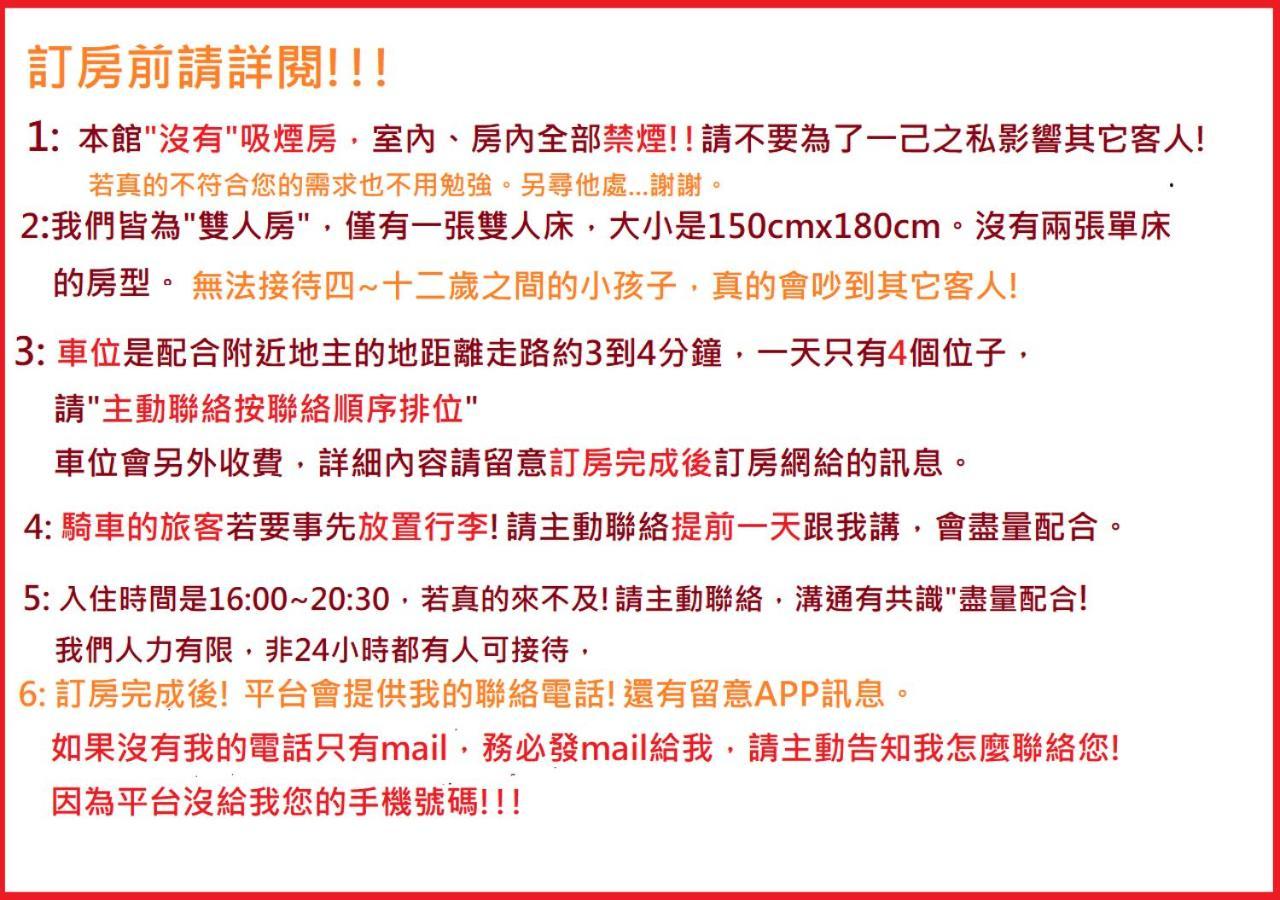 羅東夜市繽紛世界 Lotung Kültér fotó